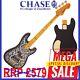 Vintage Jdv44 Electric Bass Guitar Joe Doe'lutetia' In Blackburst Rrp £579